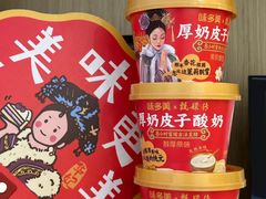 -味多美蛋糕(航天桥店)