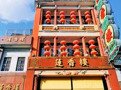 -广州西关永庆坊旅游区