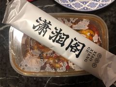 -潇湘阁(昆泰国际大厦店)
