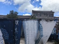 -璞真扎染博物馆
