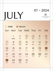 -仟漫私人婚礼定制(纳帕溪谷后湾店)
