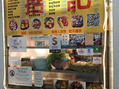 -下环街市熟食中心