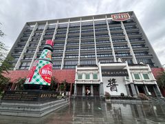 -厨邦酱油文化博览馆