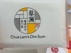 -蔡澜点心·粤菜(西单大悦城店)