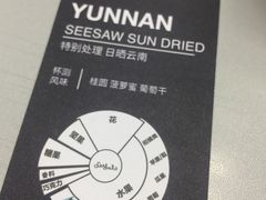 -Seesaw Coffee(上海国金中心店)