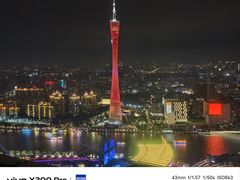 -广州柏悦酒店·悦吧·顶楼露天酒吧