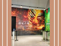 -遇见博物馆(遇见海洋沉浸式奇幻光影展)