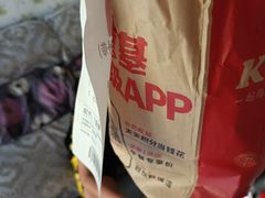-肯德基(闵庄路店)