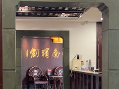 -奎元馆.百年奎元.非遗传承(西湖边的解放路店)