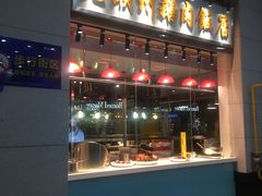 门面-寻潮忆卤鹅·潮汕餐馆(汇星店)