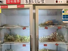-乐山过把瘾油炸串串(河滨丽苑店)