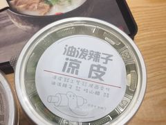 -西少爷(五道口店)