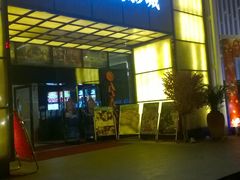 -哈艺时尚影城(海珠赤岗店)
