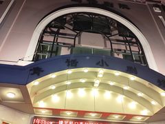 -青话小剧场