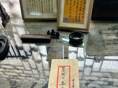 -沈从文故居