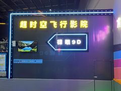 -超时空蹦床团建·VR潮玩运动娱乐·生日派对游乐园(金桥店)
