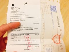-Apple零售店(中街大悦城店)