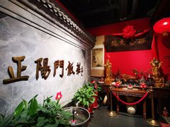-正阳门饭庄·烤鸭·北京菜(万丰路七里庄店)