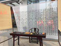 -杭州平安悦坊 PAFC LIVING