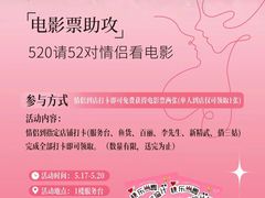 -乐汇城