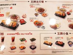 菜单-永和大王(宜山店)