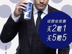 -瑞幸咖啡(宝华国际广场店)