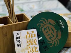 -阿金大白·上海菜馆(新天地店)