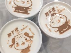 -狗不理(水上北路旗舰店)