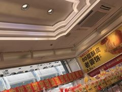 -味多美蛋糕(梨园店)