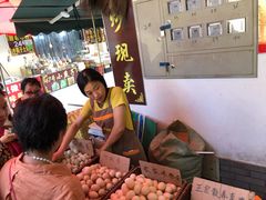 -长兴慧子土特产茶行