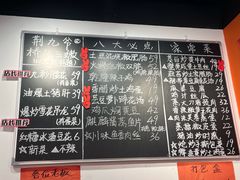 -荆九爷爆炒桥头三嫩(云南北路店)