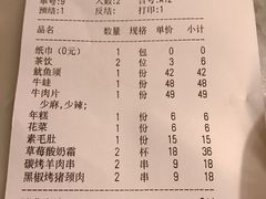 -蓉幸会川菜(苏宁广场店)