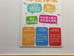 -猴有戏教育戏剧·音乐剧·主持口才·演讲朗诵辩论(环球港华师大校区)