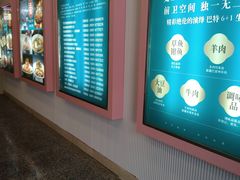 -巴特餐饮6加1音乐餐吧·新疆菜