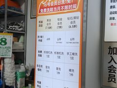 -UY优壹洗护·洗衣·洗鞋·奢侈品养护