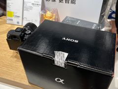 -顺电(太古汇店)