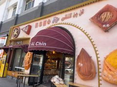 -民忠甜心店(解放南路店)