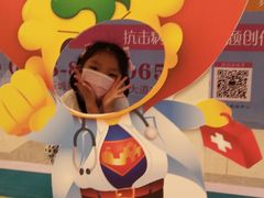 -吉的堡幼儿园(安康仕府大院园)