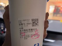 -茶百道(柏威年店)