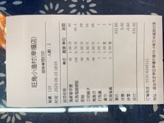 -旺角小渔村(幸福中路店)