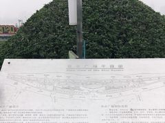 -秋水广场
