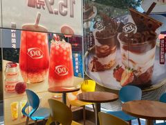 -DQ·蛋糕·冰淇淋(大宁国际商业广场店)