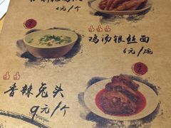 -二孃鸡爪爪(东郊记忆店)