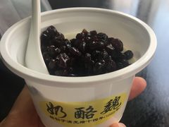 -奶酪魏(牛街总店)
