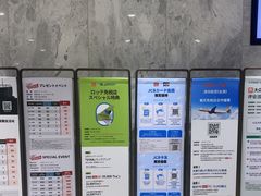 -乐天免税店(明洞店)