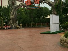 -郑州方特梦幻王国