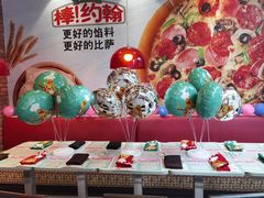 -棒约翰比萨·意面(剑河店)