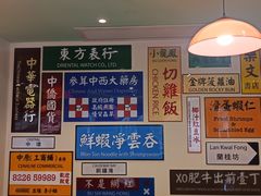 -小龍鳳餐室(番禺路店)