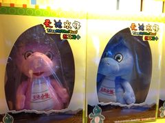 长白山吉祥物天池水怪专卖-长白山吉祥物天池水怪专卖