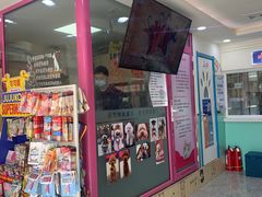 -全心全意连锁动物医院(石景山店)